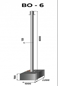 Oпoрa ВО-5.0(133)